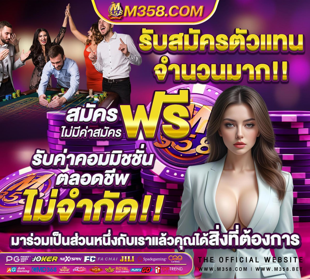 เข้าเล่นสล็อต 888 ทางเข้า